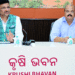ଫସଲ-ପାଣିପାଗ ପର୍ଯ୍ୟବେକ୍ଷଣ ଗୋଷ୍ଠୀ କମିଟିର ସମୀକ୍ଷା ବୈଠକ ଅନୁଷ୍ଠିତ