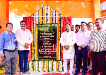 ଅତ୍ୟାଧୁନିକ ସମନ୍ବିତ ମତ୍ସ୍ୟଚାଷୀ ପ୍ରଶିକ୍ଷଣ କେନ୍ଦ୍ରର ଭିତ୍ତିପ୍ରସ୍ତର ସ୍ଥାପନ