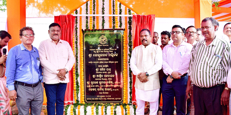 ଅତ୍ୟାଧୁନିକ ସମନ୍ବିତ ମତ୍ସ୍ୟଚାଷୀ ପ୍ରଶିକ୍ଷଣ କେନ୍ଦ୍ରର ଭିତ୍ତିପ୍ରସ୍ତର ସ୍ଥାପନ