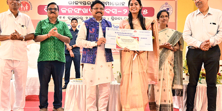 ରାଜ୍ୟସ୍ତରୀୟ ବିଶ୍ୱ ଜନସଂଖ୍ୟା ଦିବସ ୨୦୨୫ ପାଳିତ