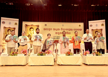 ଓଡ଼ିଆ ସାହିତ୍ୟ ଜଗତର ସାରସ୍ୱତ ସାଧିକା ବିଦ୍ୟୁତପ୍ରଭା ଦେବୀଙ୍କ ଜନ୍ମଶତବାର୍ଷିକୀ ପାଳିତ