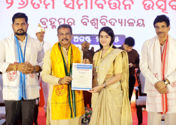 ଗବେଷଣା ମାଧ୍ୟମରେ ନବସୃଜନର କଳ୍ପନା କରିବା