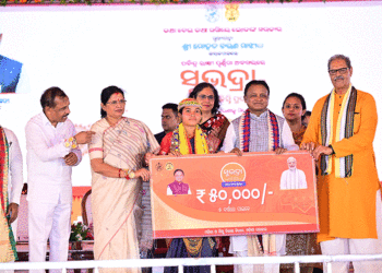 କୋରାପୁଟରେ ମୁଖ୍ୟମନ୍ତ୍ରୀ ଦେଲେ ସୁଭଦ୍ରା ଯୋଜନାର ତୃତୀୟ କିସ୍ତି: ୧ କୋଟି ମହିଳା ହିତାଧିକାରୀ ପାଇଲେ ସୁଭଦ୍ରା ଟଙ୍କା
