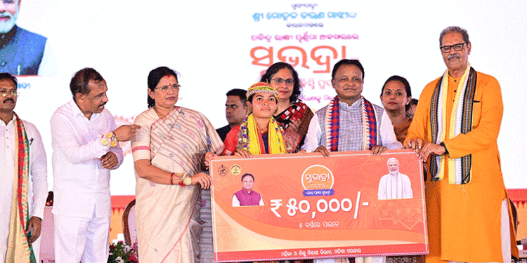 କୋରାପୁଟରେ ମୁଖ୍ୟମନ୍ତ୍ରୀ ଦେଲେ ସୁଭଦ୍ରା ଯୋଜନାର ତୃତୀୟ କିସ୍ତି: ୧ କୋଟି ମହିଳା ହିତାଧିକାରୀ ପାଇଲେ ସୁଭଦ୍ରା ଟଙ୍କା