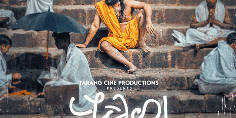 ‘ପୁଷ୍କରା’କୁ ମିଳିଲା ଜାତୀୟ ଚଳଚ୍ଚିତ୍ର ପୁରସ୍କାର