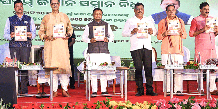 ପ୍ରଧାନମନ୍ତ୍ରୀ ନରେନ୍ଦ୍ର ମୋଦୀଙ୍କ ଦ୍ୱାରା ବାରଣାସୀରେ ପିଏମ୍ କିଷାନର ୨୦ ତମ କିସ୍ତିର ଶୁଭାରମ୍ଭ