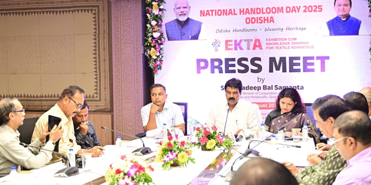 ୭ ରୁ ୧୩ ଅଗଷ୍ଟ ପର୍ଯ୍ୟନ୍ତ ମେଗା ହସ୍ତତନ୍ତ ଓ ହସ୍ତଶିଳ୍ପ ପ୍ରଦର୍ଶନୀ