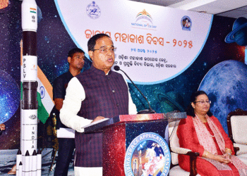 ଓଡିଶା ମହାକାଶ ଉପଯୋଗ କେନ୍ଦ୍ରରେ ଜାତୀୟ ମହାକାଶ ଦିବସ ସମାରୋହ ପାଳିତ