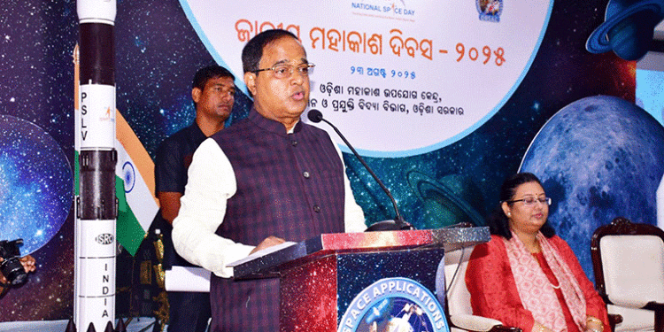 ଓଡିଶା ମହାକାଶ ଉପଯୋଗ କେନ୍ଦ୍ରରେ ଜାତୀୟ ମହାକାଶ ଦିବସ ସମାରୋହ ପାଳିତ