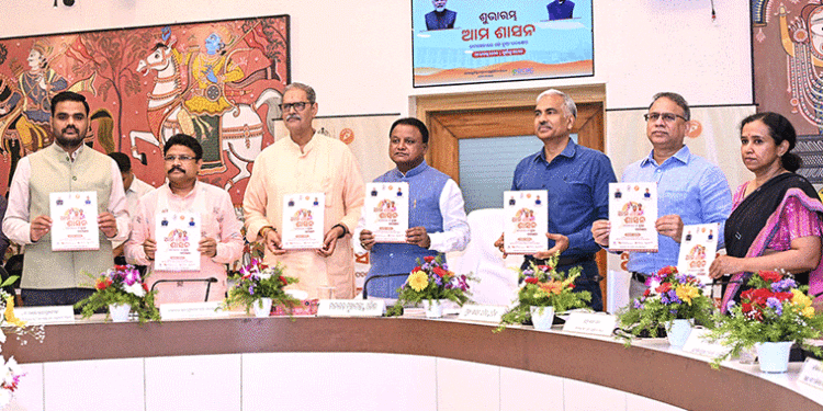 ‘ଆମ ଶାସନ’ ବ୍ୟବସ୍ଥାର ଶୁଭାରମ୍ଭ କଲେ ମୁଖ୍ୟମନ୍ତ୍ରୀ