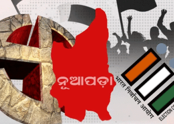 ନଭେମ୍ବର ୧୧ରେ ନୂଆପଡ଼ା ଉପନିର୍ବାଚନ