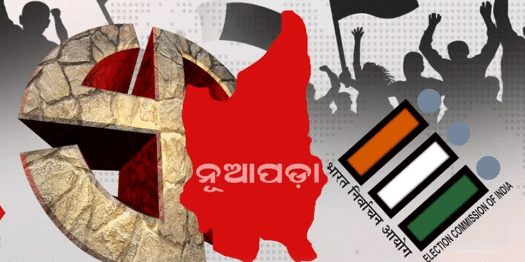 ନଭେମ୍ବର ୧୧ରେ ନୂଆପଡ଼ା ଉପନିର୍ବାଚନ