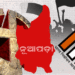 ନଭେମ୍ବର ୧୧ରେ ନୂଆପଡ଼ା ଉପନିର୍ବାଚନ