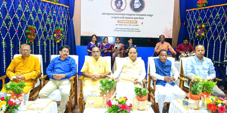 ରାଜ୍ୟସ୍ତରୀୟ ଲୋକନାୟକ ଜୟପ୍ରକାଶ ନାରାୟଣ ଜୟନ୍ତୀ ଓ ଶହୀଦ ବାଜିରାଉତ ଶ୍ରାଦ୍ଧଦିବସ ପାଳିତ