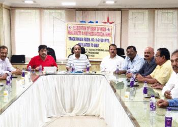 ବ୍ୟାଙ୍କ୍‌ ଅଫ୍ ଇଣ୍ଡିଆର ଅବସରପ୍ରାପ୍ତ ଅଧିକାରୀ ସଂଗଠନର ତ୍ରୟମାସିକ ବୈଠକ