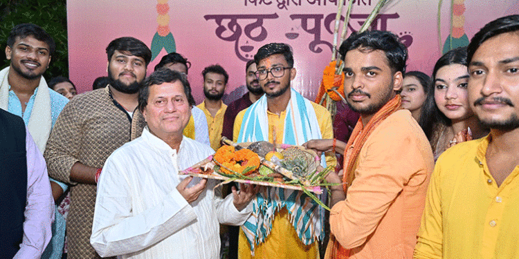 କିଟରେ ପାରମ୍ପରିକ ଉତ୍ସାହ ସହ ଛଟ ପୂଜା ପାଳିତ