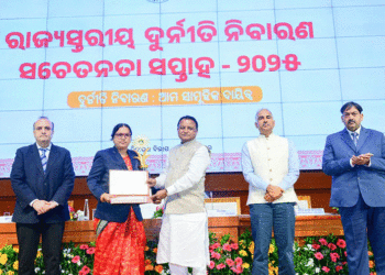 ରାଜ୍ୟସ୍ତରୀୟ ଦୁର୍ନୀତି ନିବାରଣ ସଚେତନତା ସପ୍ତାହ ୨୦୨୫: ସଚ୍ଚୋଟତା ଓ ସାଧୁତାର ଶପଥ ପାଠ କରାଇଲେ ମୁଖ୍ୟମନ୍ତ୍ରୀ