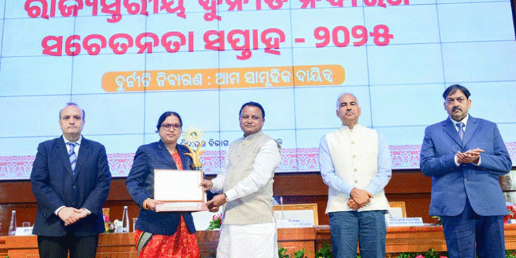 ରାଜ୍ୟସ୍ତରୀୟ ଦୁର୍ନୀତି ନିବାରଣ ସଚେତନତା ସପ୍ତାହ ୨୦୨୫: ସଚ୍ଚୋଟତା ଓ ସାଧୁତାର ଶପଥ ପାଠ କରାଇଲେ ମୁଖ୍ୟମନ୍ତ୍ରୀ