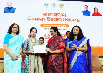 କିଶୋରୀ-କିଶୋର ସମାବେଶ ଉଦ୍‌ଯାପିତ