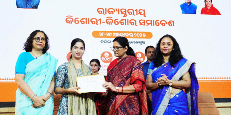 କିଶୋରୀ-କିଶୋର ସମାବେଶ ଉଦ୍‌ଯାପିତ