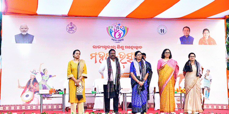 ରାଜ୍ୟସ୍ତରୀୟ ଶିଶୁ କ୍ରୀଡା ମହୋତ୍ସବ ‘ଉତ୍ସାହ’ ଉଦଘାଟିତ