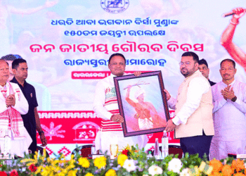 ‘ଜନଜାତୀୟ ଗୌରବ ଦିବସ’ : ୬୦୯ କୋଟି ଟଙ୍କା ପ୍ରକଳ୍ପର ଭିତ୍ତିପ୍ରସ୍ତର ସ୍ଥାପନ କଲେ ମୁଖ୍ୟମନ୍ତ୍ରୀ