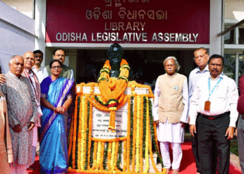 ବିଧାନସଭା ପରିସରରେ ପଣ୍ଡିତ ନୀଳକଣ୍ଠ ଦାସଙ୍କ ଶ୍ରାଦ୍ଧଦିବସ ପାଳିତ