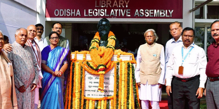 ବିଧାନସଭା ପରିସରରେ ପଣ୍ଡିତ ନୀଳକଣ୍ଠ ଦାସଙ୍କ ଶ୍ରାଦ୍ଧଦିବସ ପାଳିତ