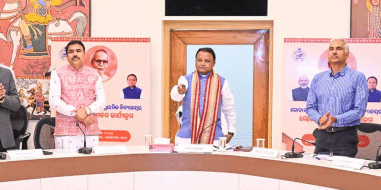 ଗୋଦାବରୀଶ ଆଦର୍ଶ ବିଦ୍ୟାଳୟ ଯୋଜନାର ‘ଲୋଗୋ’ ଉନ୍ମୋଚନ କଲେ ମୁଖ୍ୟମନ୍ତ୍ରୀ