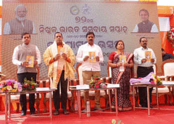 ୭୨ତମ ନିଖିଳ ଭାରତ ସମବାୟ ସପ୍ତାହ-୨୦୨୫
