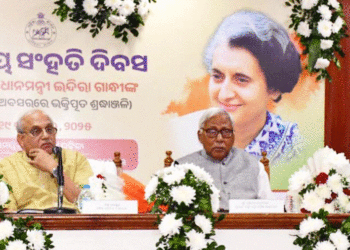 ଶ୍ରୀମତୀ ଇନ୍ଦିରା ଗାନ୍ଧୀ ଜଣେ ଦୃଢ଼ମନା ଓ ଦୂରଦର୍ଶୀ ନେତ୍ରୀ ଥିଲେ