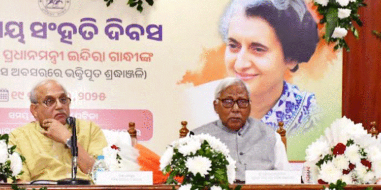 ଶ୍ରୀମତୀ ଇନ୍ଦିରା ଗାନ୍ଧୀ ଜଣେ ଦୃଢ଼ମନା ଓ ଦୂରଦର୍ଶୀ ନେତ୍ରୀ ଥିଲେ