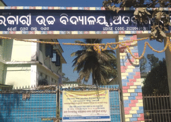 ସ୍ଥାୟୀ ପ୍ରଧାନ ଶିକ୍ଷକ ନିଯୁକ୍ତି ଦାବି