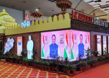 ୪୪ତମ ଭାରତ ଅନ୍ତର୍ଜାତୀୟ ବାଣିଜ୍ୟ ମେଳା ୨୦୨୫ରେ ଶ୍ରେଷ୍ଠତ୍ଵ ପାଇଁ ଯୋଗ୍ୟ ବିବେଚିତ ହେଲା ଓଡ଼ିଶା ପାଭିଲିୟନ୍