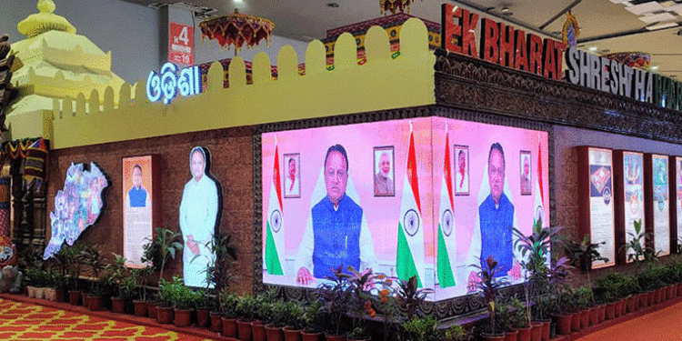 ୪୪ତମ ଭାରତ ଅନ୍ତର୍ଜାତୀୟ ବାଣିଜ୍ୟ ମେଳା ୨୦୨୫ରେ ଶ୍ରେଷ୍ଠତ୍ଵ ପାଇଁ ଯୋଗ୍ୟ ବିବେଚିତ ହେଲା ଓଡ଼ିଶା ପାଭିଲିୟନ୍