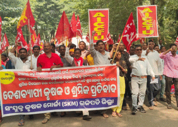 ସଂଯୁକ୍ତ କୃଷକ ମୋର୍ଚ୍ଚା ପକ୍ଷରୁ ବିକ୍ଷୋଭ: ରାଷ୍ଟ୍ରପତିଙ୍କ ଉଦ୍ଦେଶ୍ୟରେ ସ୍ମାରକପତ୍ର ପ୍ରଦାନ