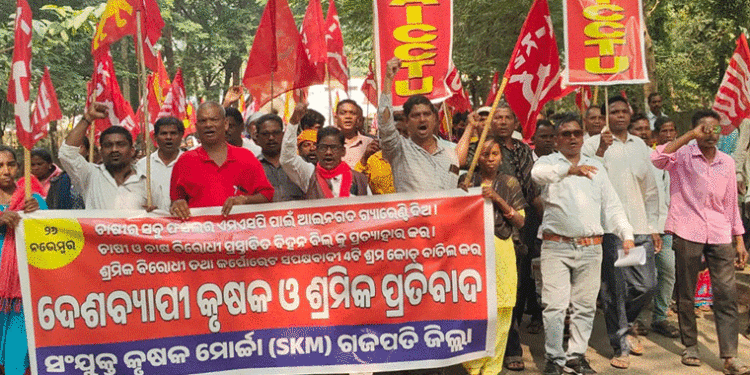 ସଂଯୁକ୍ତ କୃଷକ ମୋର୍ଚ୍ଚା ପକ୍ଷରୁ ବିକ୍ଷୋଭ: ରାଷ୍ଟ୍ରପତିଙ୍କ ଉଦ୍ଦେଶ୍ୟରେ ସ୍ମାରକପତ୍ର ପ୍ରଦାନ