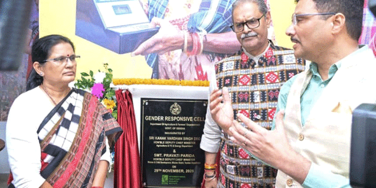 କୃଷି ଭବନରେ ଲିଙ୍ଗଗତ ଦାୟିତ୍ବବୋଧ କକ୍ଷ ଉଦଘାଟନ