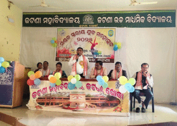 ଜଟଣୀ ମଣ୍ଡଳ ସ୍ତରୀୟ ଯୁବ ମହୋତ୍ସବ ୨୦୨୫