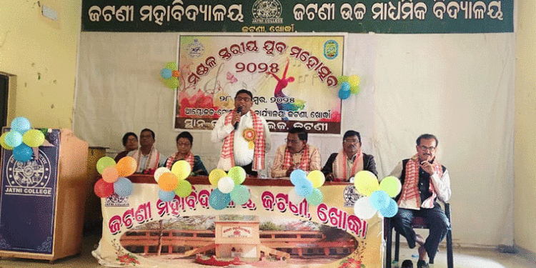 ଜଟଣୀ ମଣ୍ଡଳ ସ୍ତରୀୟ ଯୁବ ମହୋତ୍ସବ ୨୦୨୫