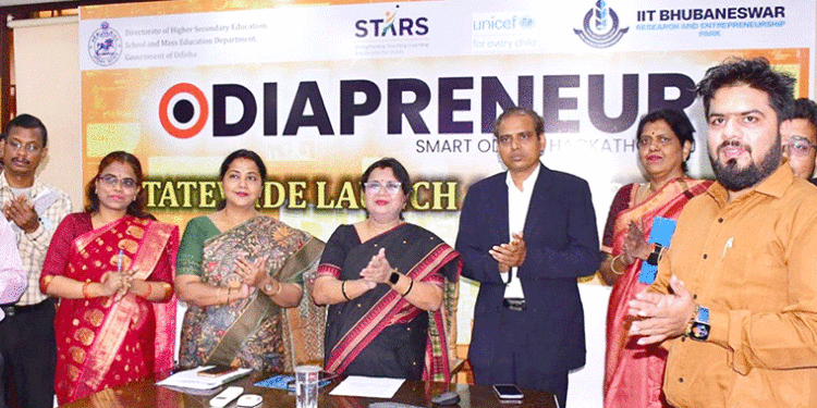 ଓଡ଼ିଆପ୍ରେନ୍ୟୁର ସ୍ମାର୍ଟ ଓଡ଼ିଶା ହାକାଥନ୍ ୩.o ୱେବସାଇଟ୍ ଶୁଭାରମ୍ଭ