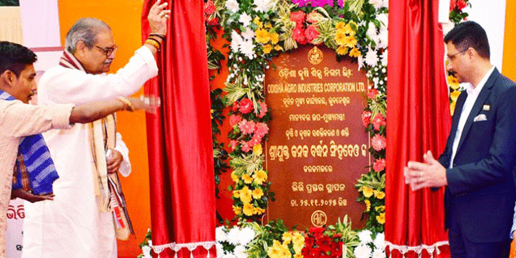 ଓଡ଼ିଶା କୃଷି ଶିଳ୍ପ ନିଗମର ନୂତନ ମୁଖ୍ୟ କାର୍ଯ୍ୟାଳୟର ଭିତ୍ତିପ୍ରସ୍ତର ସ୍ଥାପନ