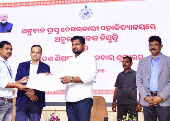 ଉଚ୍ଚଶିକ୍ଷା ବିଭାଗ ପକ୍ଷରୁ ବିଦେଶ ଶିକ୍ଷାବୃତ୍ତି ଯୋଜନାର ଶୁଭାରମ୍ଭ