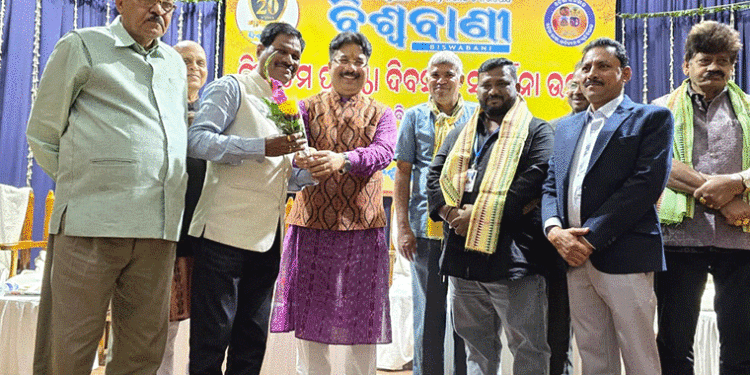 ତ୍ରିଭାଷୀ ଦୈନିକ ଖବର କାଗଜ ‘ବିଶ୍ବବାଣୀ’ର ବିଂଶତମ ବାର୍ଷିକୋତ୍ସବ ଅନୁଷ୍ଠିତ