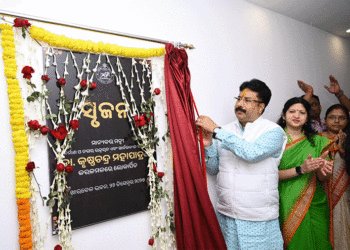 ଖାରବେଳ ଭବନରେ କ୍ୟାଣ୍ଟିନ ‘ସୃଜନ’ ଉଦଘାଟିତ