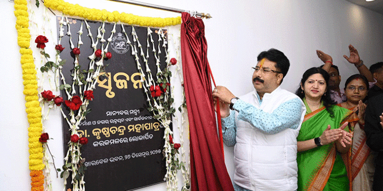 ଖାରବେଳ ଭବନରେ କ୍ୟାଣ୍ଟିନ ‘ସୃଜନ’ ଉଦଘାଟିତ