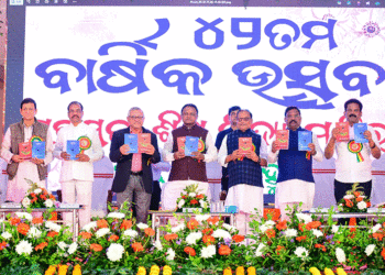 ବ୍ରହ୍ମପୁର ନୀଳକଣ୍ଠ ନଗର ସରସ୍ଵତୀ ଶିଶୁ ବିଦ୍ୟା ମନ୍ଦିରର ବାର୍ଷିକ ଉତ୍ସବରେ ଯୋଗଦେଲେ ମୁଖ୍ୟମନ୍ତ୍ରୀ