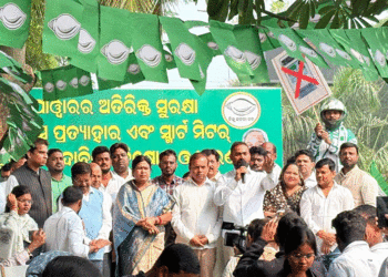 ଟାଟା ପାୱାର ବିରୁଦ୍ଧରେ ତାତିଲା ଯୁବ ବିଜେଡି