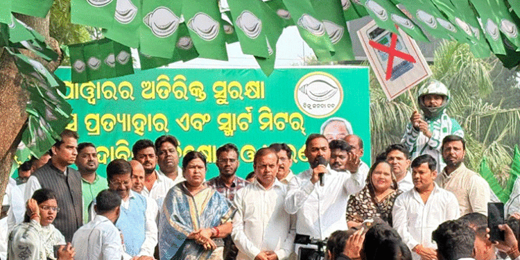 ଟାଟା ପାୱାର ବିରୁଦ୍ଧରେ ତାତିଲା ଯୁବ ବିଜେଡି