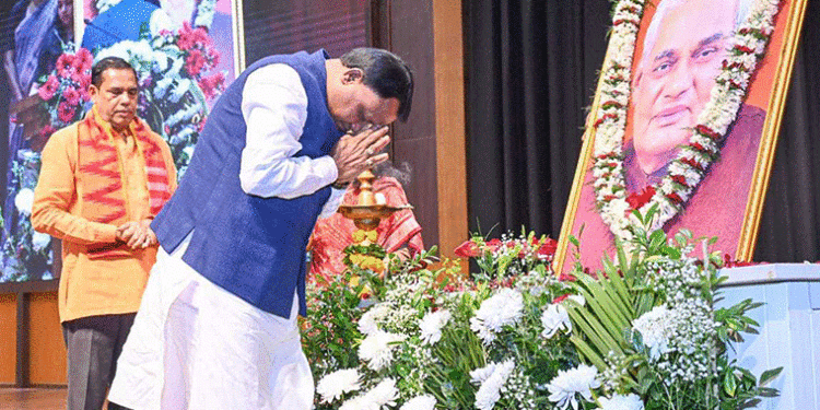 ରାଜ୍ୟସ୍ତରୀୟ ସୁଶାସନ ଦିବସ ସମାରୋହରେ ଯୋଗଦେଲେ ମୁଖ୍ୟମନ୍ତ୍ରୀ
